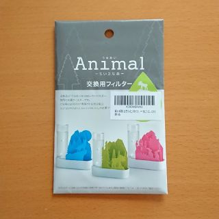 【新品・未開封】うるおいAnimal 交換用フィルター エルク(グリーン)(加湿器/除湿機)