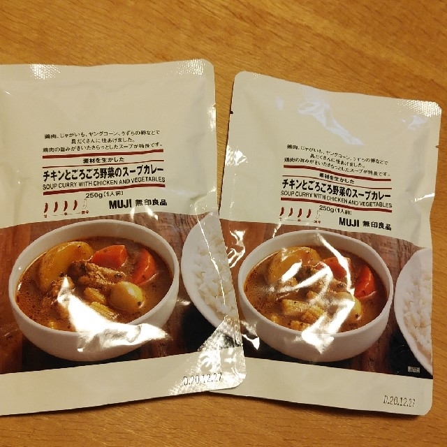 MUJI (無印良品)(ムジルシリョウヒン)の無印　チキンとごろごろ野菜のスープカレー×2 食品/飲料/酒の加工食品(レトルト食品)の商品写真