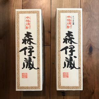 森伊蔵　720ml 2本セット(焼酎)