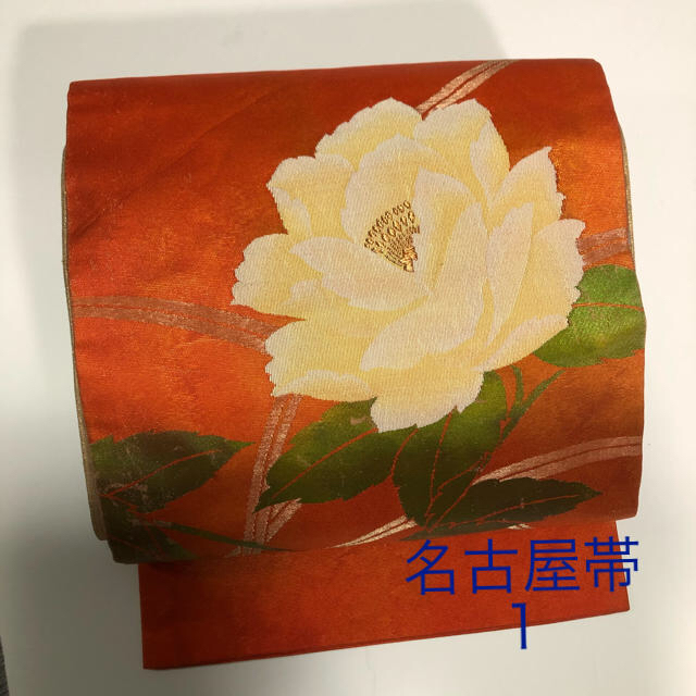 名古屋帯　1  牡丹？の花が大きく華やか　朱色系