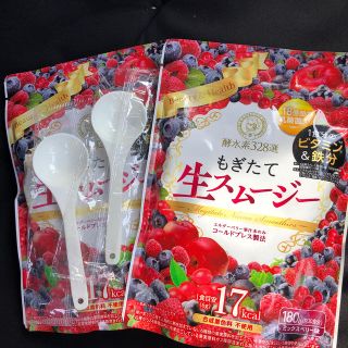 もぎたて生スムージー 2個セット(ダイエット食品)