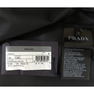 【新品 未使用】Prada ナイロンギャバジン シャツ