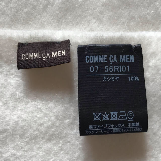 COMME CA MEN(コムサメン)のCOMME CA MEN ピュアカシミヤ 100% マフラー メンズのファッション小物(マフラー)の商品写真