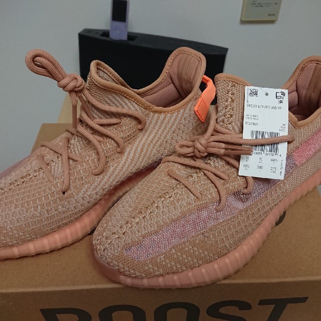 adidas YEEZY BOOST 350 V2 CLAY 28.5