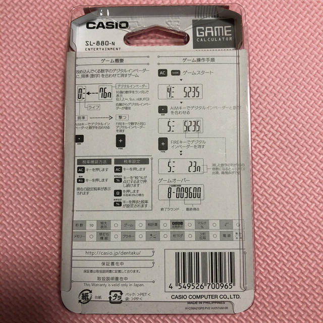 CASIO(カシオ)のCASIO カシオ 電卓 ゲーム電卓 手帳タイプ 10桁 SL-880-N インテリア/住まい/日用品のオフィス用品(オフィス用品一般)の商品写真