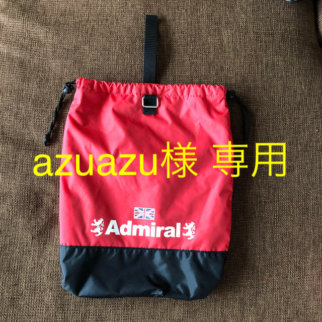 Admiral(アドミラル)のゴルフシューズケース アドミラル スポーツ/アウトドアのゴルフ(バッグ)の商品写真