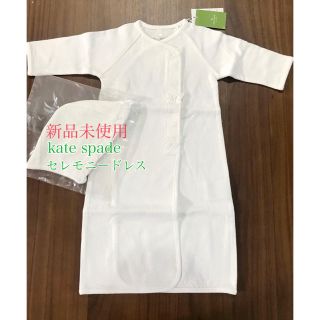 ケイトスペードニューヨーク(kate spade new york)の値下げ【新品】kate spade ケイト・スペードガウンアンドハットセット(セレモニードレス/スーツ)