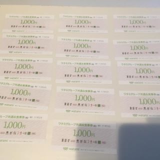 ワタミ(ワタミ)のWATAMI  ワタミ グループ 共通お食事系 14000円分(レストラン/食事券)