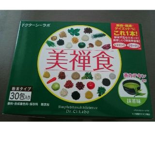 ドクターシーラボ(Dr.Ci Labo)の専用 ドクターシーラボ 美禅食 抹茶味(ダイエット食品)