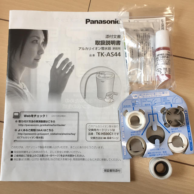 Panasonic 浄水器 TK-AS44