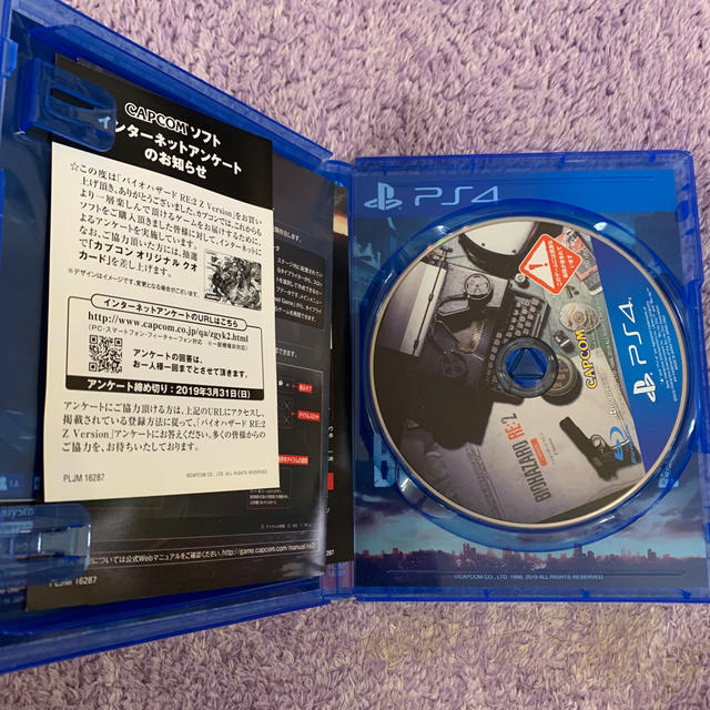 PlayStation4(プレイステーション4)のバイオハザード RE：2 Z Version PS4 エンタメ/ホビーのゲームソフト/ゲーム機本体(家庭用ゲームソフト)の商品写真