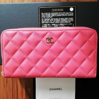 シャネル(CHANEL)の【期間限定お値下げ】CHANEL　長財布　キャビアスキン　ピンク(財布)