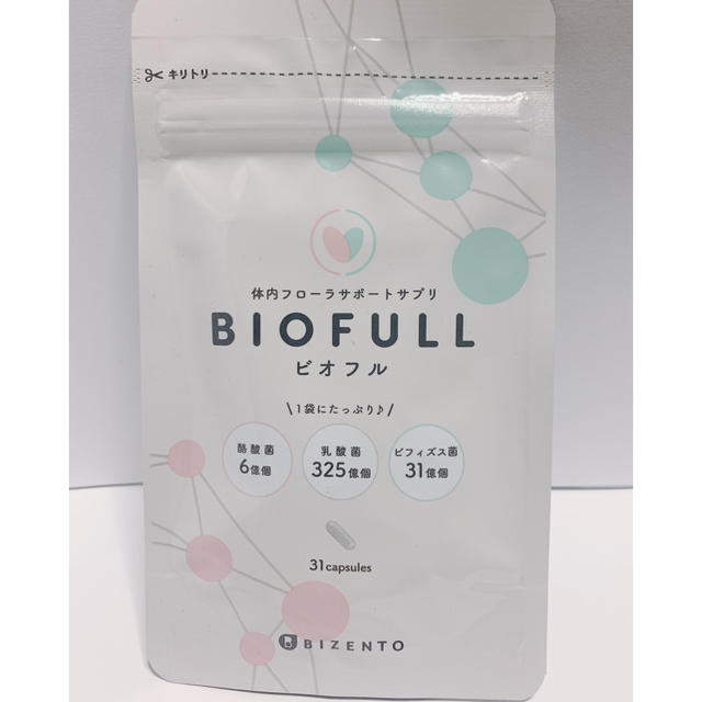 【メーカー公式ショップ】その他ビオフル BIOFULL 31粒 2袋 新品 y3y2kOz5WW - godawaripowerispat.com