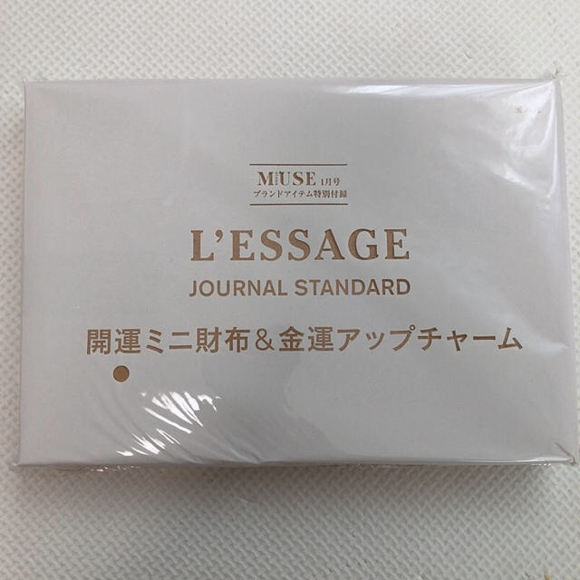 宝島社(タカラジマシャ)のJOURNAL STANDARD ミニ財布&チャーム レディースのファッション小物(財布)の商品写真