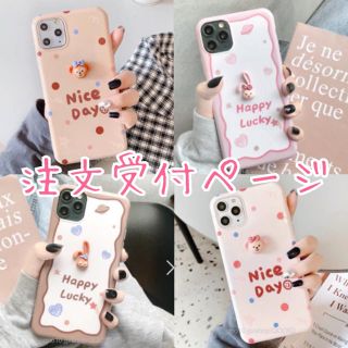 Disney かわいい スマホケース ダッフィー シェリーメイ ステラルー ディズニーの通販 ラクマ