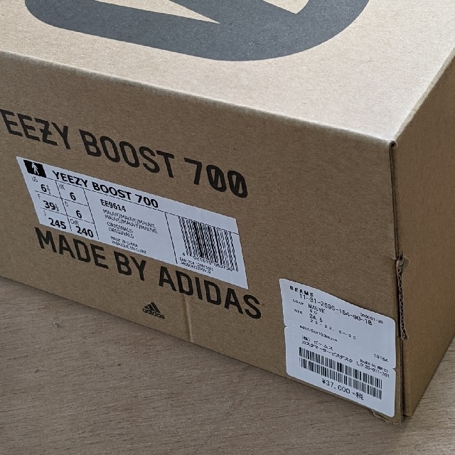 【YEEZY BOOST 24.5cm】adidas イージーブースト700 3