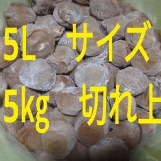 紀州南高梅　梅干し　白干し　(漬物)