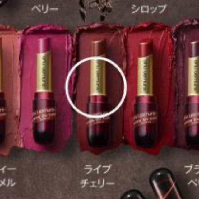 shu uemura(シュウウエムラ)の専用です コスメ/美容のベースメイク/化粧品(口紅)の商品写真