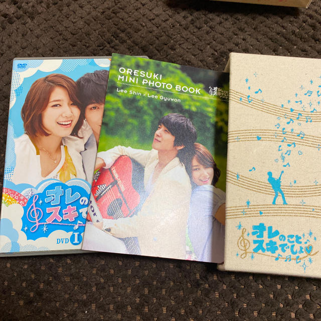 韓国ドラマ　オレのことスキでしょDVD