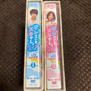 シーエヌブルー(CNBLUE)の韓国ドラマ　オレのことスキでしょDVD(TVドラマ)