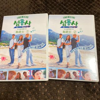 シーエヌブルー(CNBLUE)のCNBLUE ジョンヨンファ　島銃士　DVD(ミュージック)