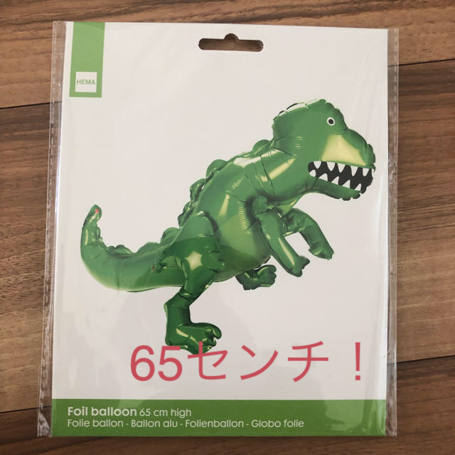 日本未進出 HEMA 恐竜 バルーン 65センチ！ キッズ/ベビー/マタニティのメモリアル/セレモニー用品(その他)の商品写真