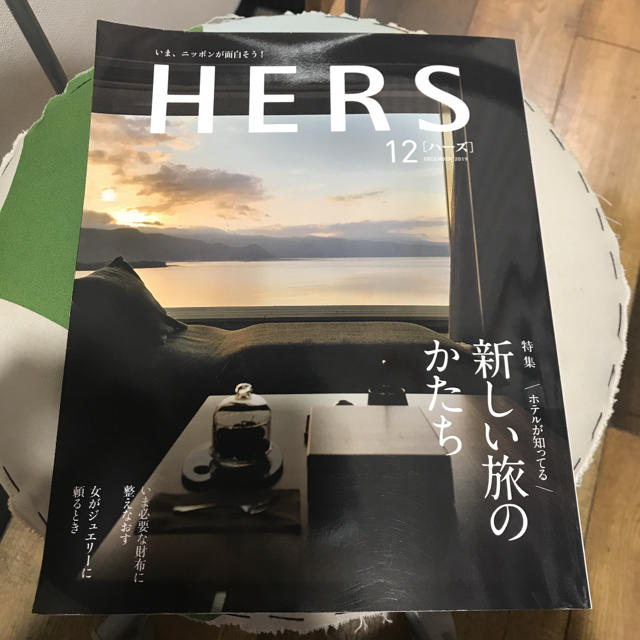 光文社(コウブンシャ)のHERS (ハーズ) 2019年 12月号 エンタメ/ホビーの雑誌(その他)の商品写真