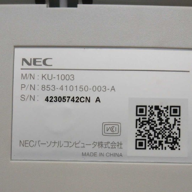NEC(エヌイーシー)の NEC キーボード KU-1003 カバー付 スマホ/家電/カメラのPC/タブレット(PC周辺機器)の商品写真