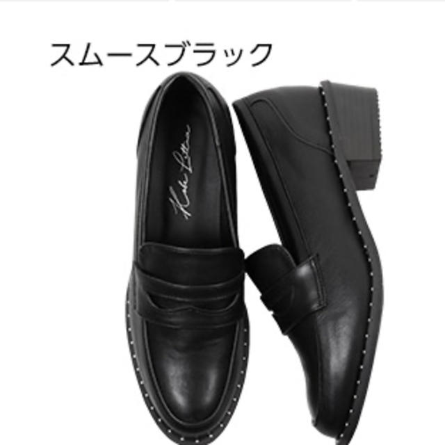 神戸レタス(コウベレタス)のコバスタッズローファー　Sサイズ レディースの靴/シューズ(ローファー/革靴)の商品写真