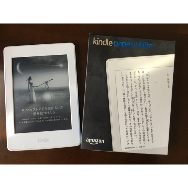 Kindle Paperwhite(第7世代)Wi-Fi、4GB、ホワイト | フリマアプリ ラクマ