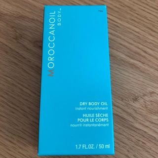 モロッカンオイル(Moroccan oil)の⭐︎モロッカンオイルボディ　ドライボディオイル　50ml(ボディオイル)