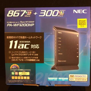 エヌイーシー(NEC)のNECホームwi-fi ルーター  Aterm  WF1200HP【処分価格】(PC周辺機器)