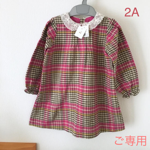 Bonpoint(ボンポワン)の＊ご専用＊ 新品未使用  Bonpoint ワンピース 2A MAGNOLIA1 キッズ/ベビー/マタニティのキッズ服女の子用(90cm~)(ワンピース)の商品写真