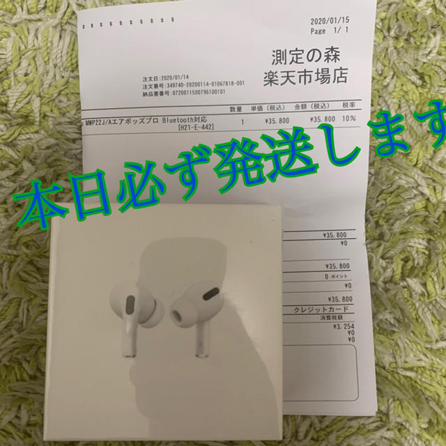 驚きの価格が実現! Apple - 破壊 (新品未開封)Apple Airpods pro ヘッドフォン/イヤフォン 驚きの価格が実現! Apple - 破壊 (新品未開封)Apple Airpods pro ヘッドフォン/イヤフォン