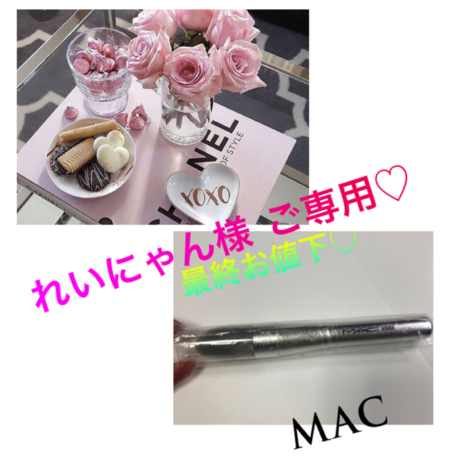 MAC(マック)のお値下♡(新品) コスメ/美容のメイク道具/ケアグッズ(ブラシ・チップ)の商品写真