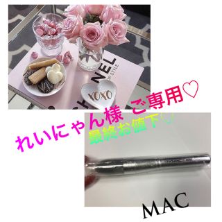 マック(MAC)のお値下♡(新品)(ブラシ・チップ)