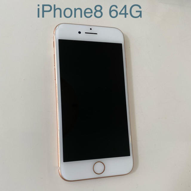 スマートフォン/携帯電話iPhone8 64G SIMロック解除済　小さな傷あり