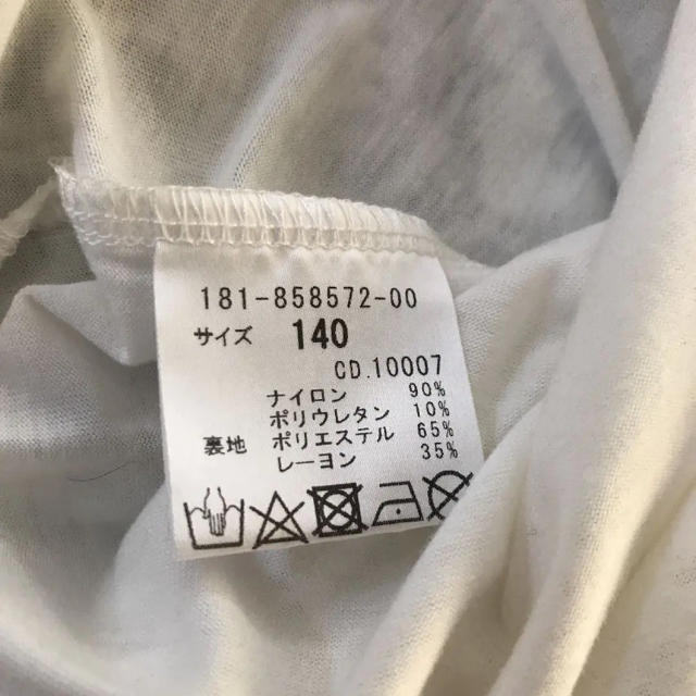 INGNI First(イングファースト)の107☆140サイズ   花柄レースカットソー キッズ/ベビー/マタニティのキッズ服女の子用(90cm~)(Tシャツ/カットソー)の商品写真