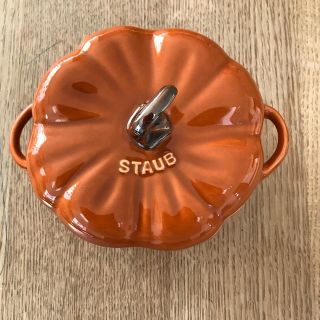 ストウブ(STAUB)のストウブ　パンプキンココットS(食器)