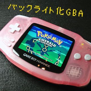 ゲームボーイアドバンス(ゲームボーイアドバンス)のゲームボーイアドバンス GBA 本体 バックライトカスタム クリアピンク(携帯用ゲーム機本体)