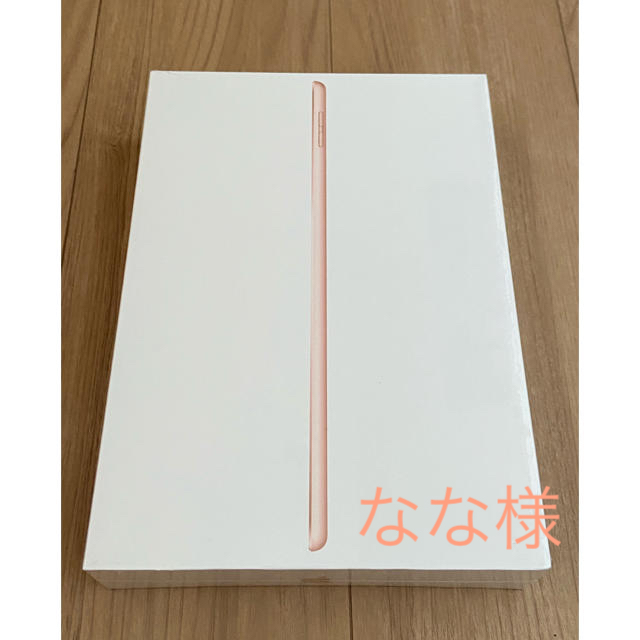 iPad - 【新品未開封】iPad 10.2インチ 32GB MW762J/A ゴールドの通販 by lkumi's shop｜アイパッドならラクマ