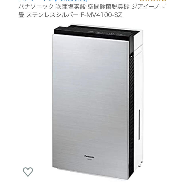 有名ブランド Panasonic ゆいぱんまん ジアイーノ - 空気清浄器 - cohea.be