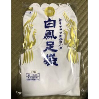 みーこさん専用　3つ入り(和装小物)