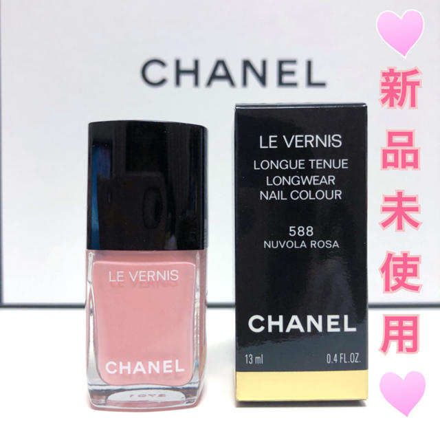 CHANEL(シャネル)の新品 CHANEL シャネル ネイル カラー ヴェルニ ロング トゥニュ 588 コスメ/美容のネイル(マニキュア)の商品写真