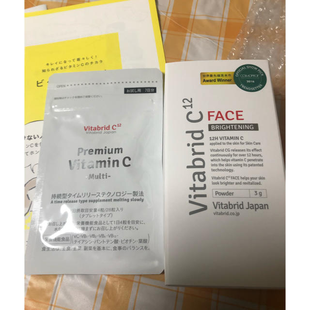 専用　送料分 その他のその他(その他)の商品写真