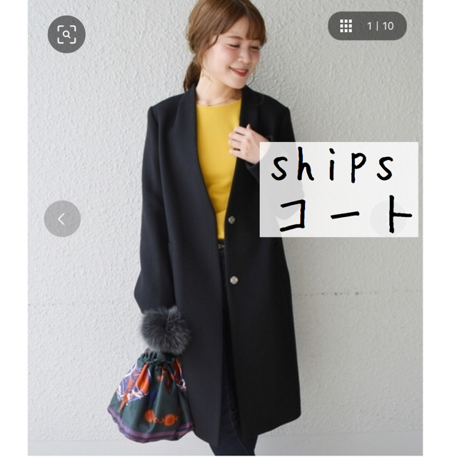【定価４万円】ships ノーラペル　MANTECO コート　黒