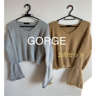 ゴージ(GORGE)のGORGE ニット　2点セット(ニット/セーター)