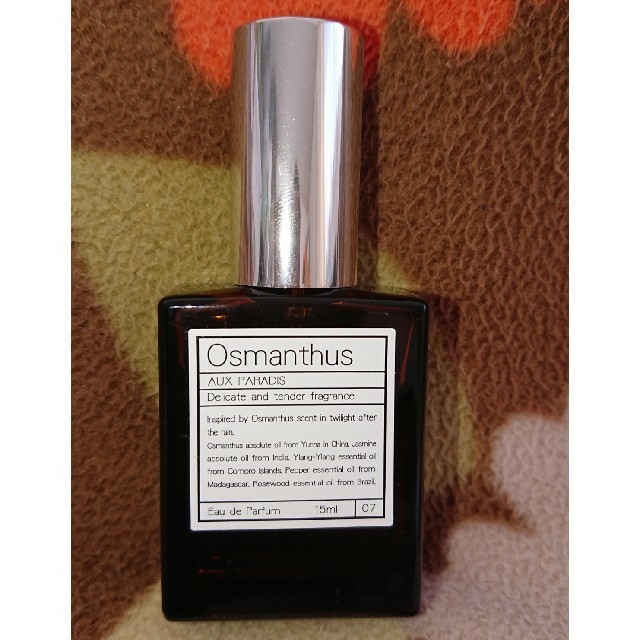 AUX PARADIS(オゥパラディ)のAUX PARADIS オスマンサス オードパルファム(Osmanthus) … コスメ/美容の香水(香水(女性用))の商品写真