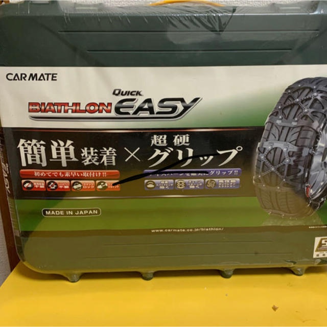 非金属タイヤチェーン カーメイト バイアスロン クイックイージー QE14 自動車/バイクの自動車(タイヤ)の商品写真