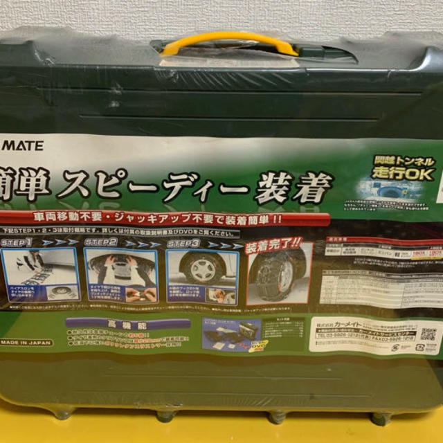 カーメイト　Biathlon  Quick easy QE14